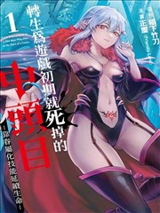 野狗骨头 角色特辑