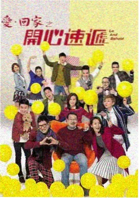暗夜追凶 电视剧